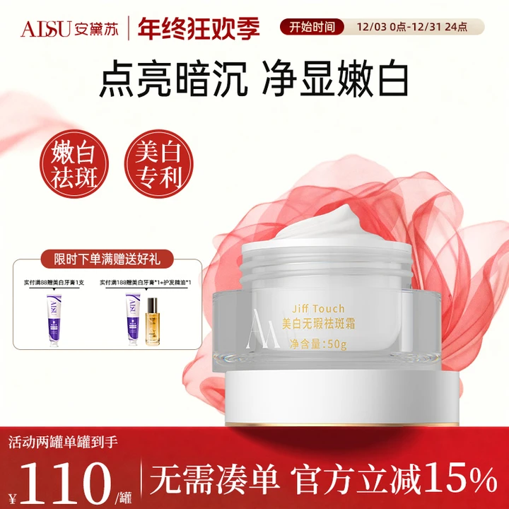 ADSU/安黛苏377面霜保湿补水滋润修护舒缓乳液抗皱紧致女提亮肤色