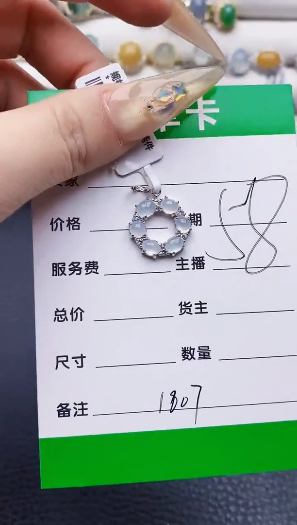 翡翠戒指银S925镶嵌1807
