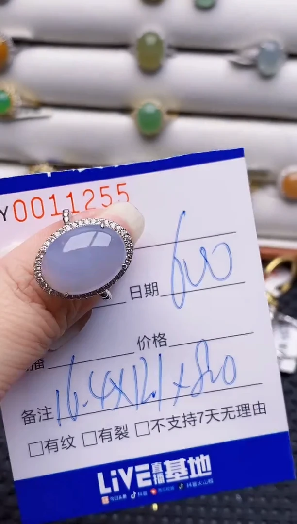 银S925镶嵌戒指翡翠1255