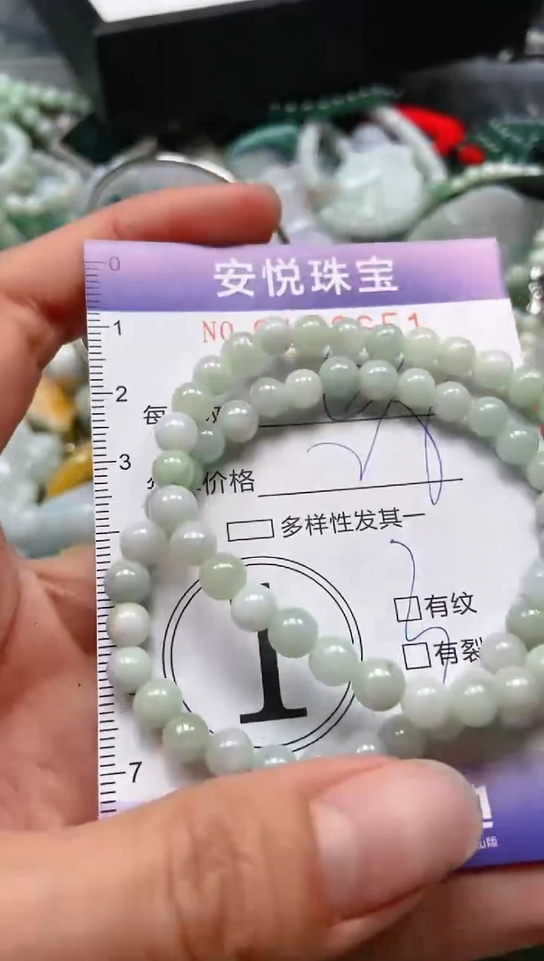 【闪购商品】翡翠颈饰未镶嵌闪购0108651