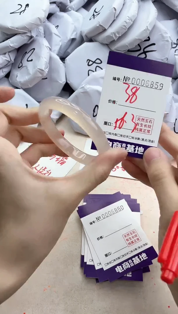 【闪购商品】玛瑙/玉髓手镯未镶嵌6859