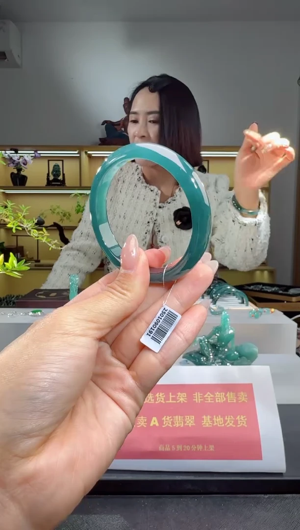 未镶嵌手镯翡翠54圈