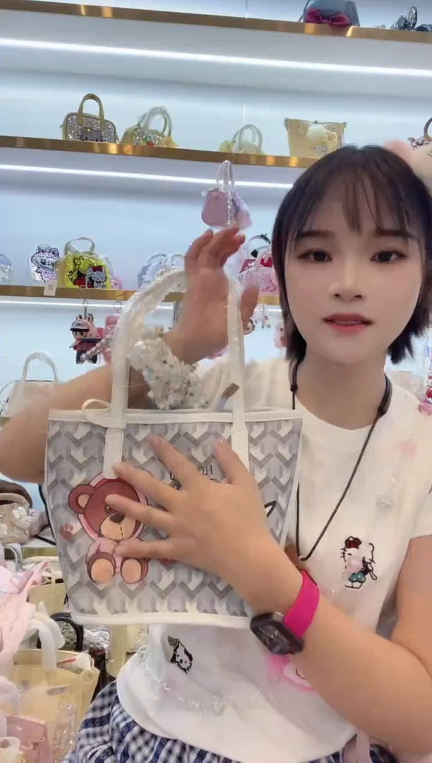 PVC格格家定制女包7803