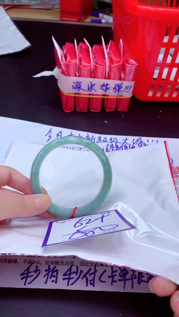 未镶嵌手镯翡翠凉*竖11111111
