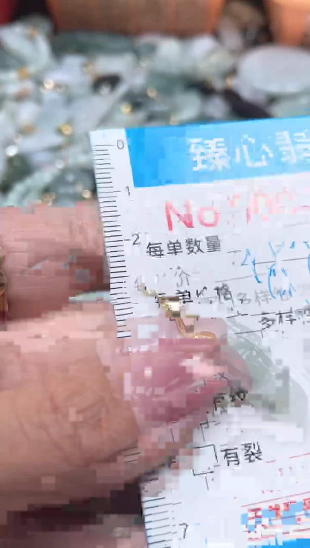 颈饰未镶嵌翡翠4725