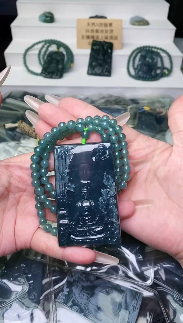 颈饰未镶嵌翡翠