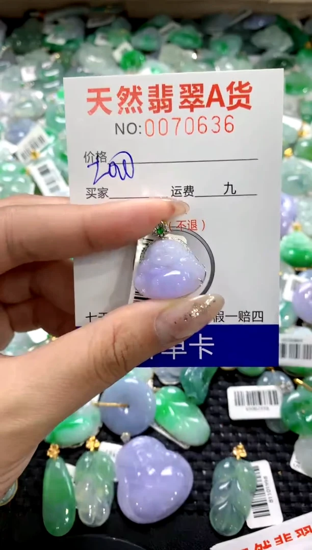 颈饰18K金镶嵌翡翠11111111111111111