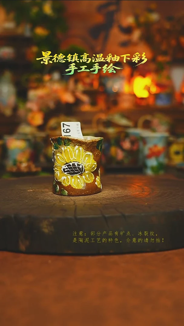 素简暖陶集手作167