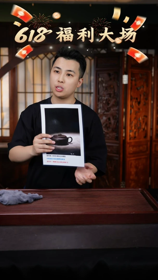 茶壶紫砂潘子茶器ZY17391