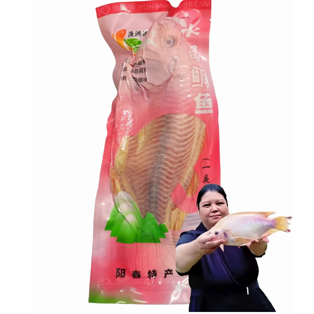 （8两一夜埕）山泉水水晶鲷鱼一夜埕，鲜甜嫩滑，无小刺，无鱼腥味