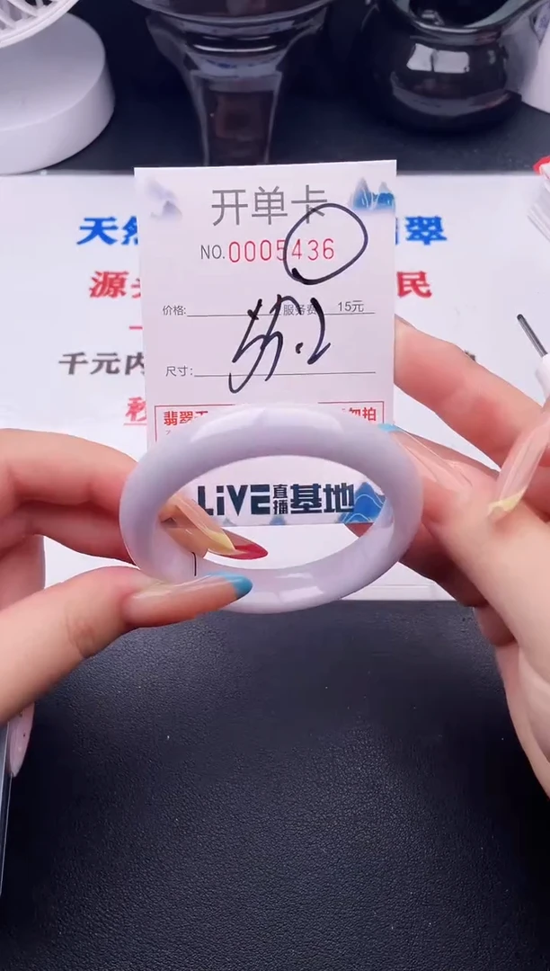 翡翠手镯未镶嵌36
