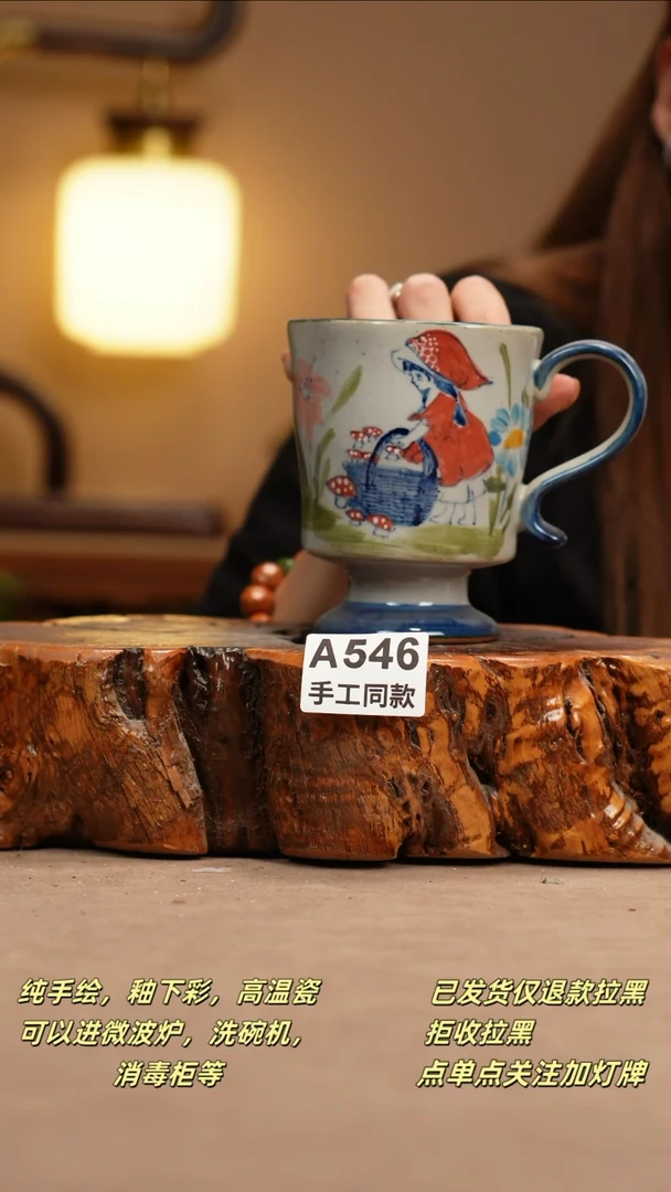 其他A546新十二器瓷器