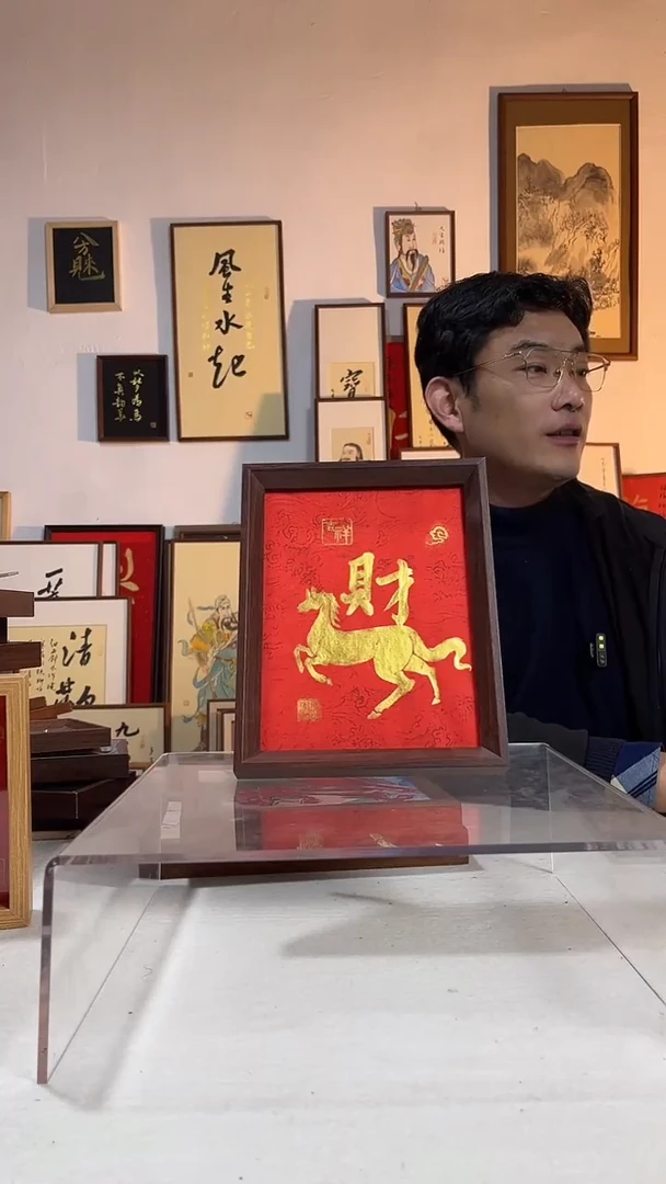 书法文创书画手绘原创摆台8寸