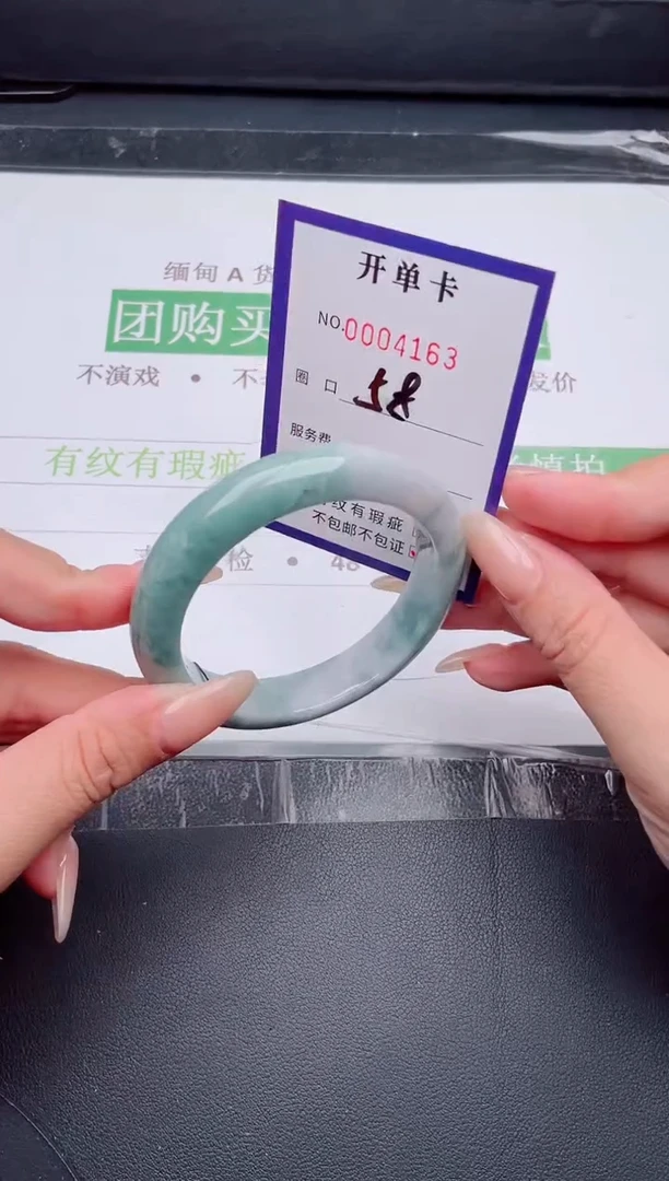 未镶嵌手镯翡翠翡翠手镯未镶嵌