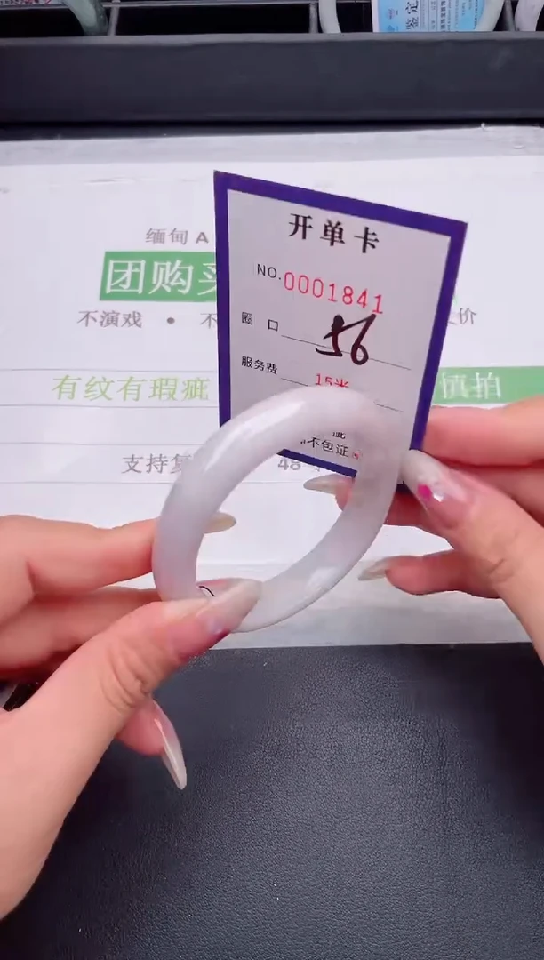 未镶嵌手镯翡翠翡翠手镯未镶嵌