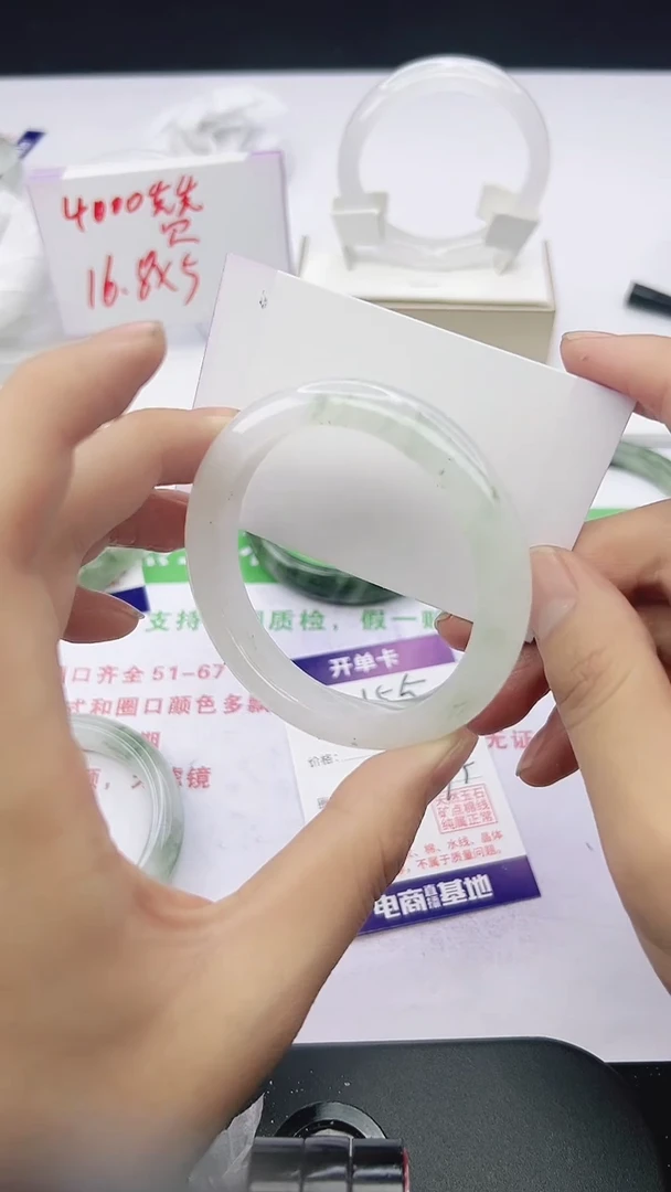 未镶嵌手镯石英质玉155-54/55