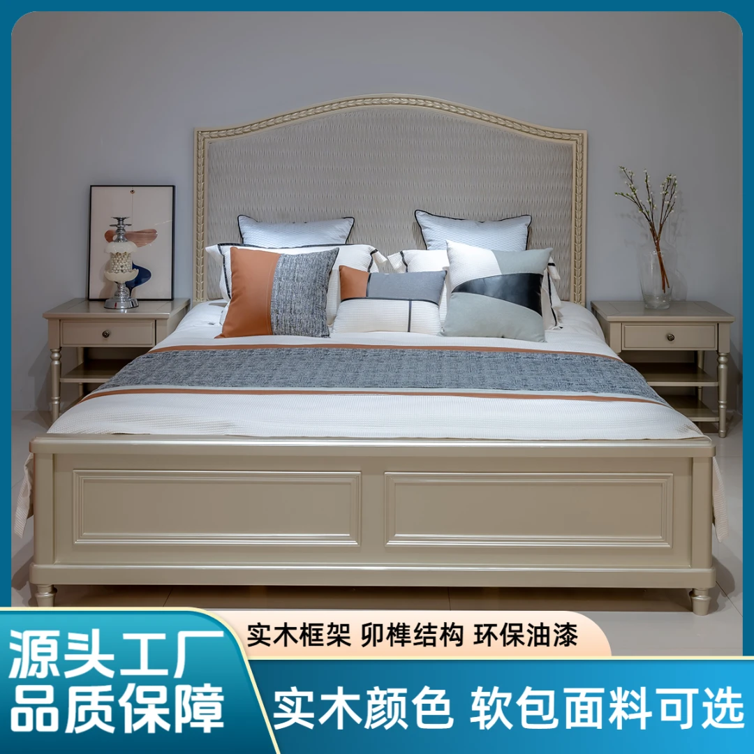 MASHAIDINGJUE/玛赛帝爵美式轻奢时尚桦木实木双人床单人床储物床