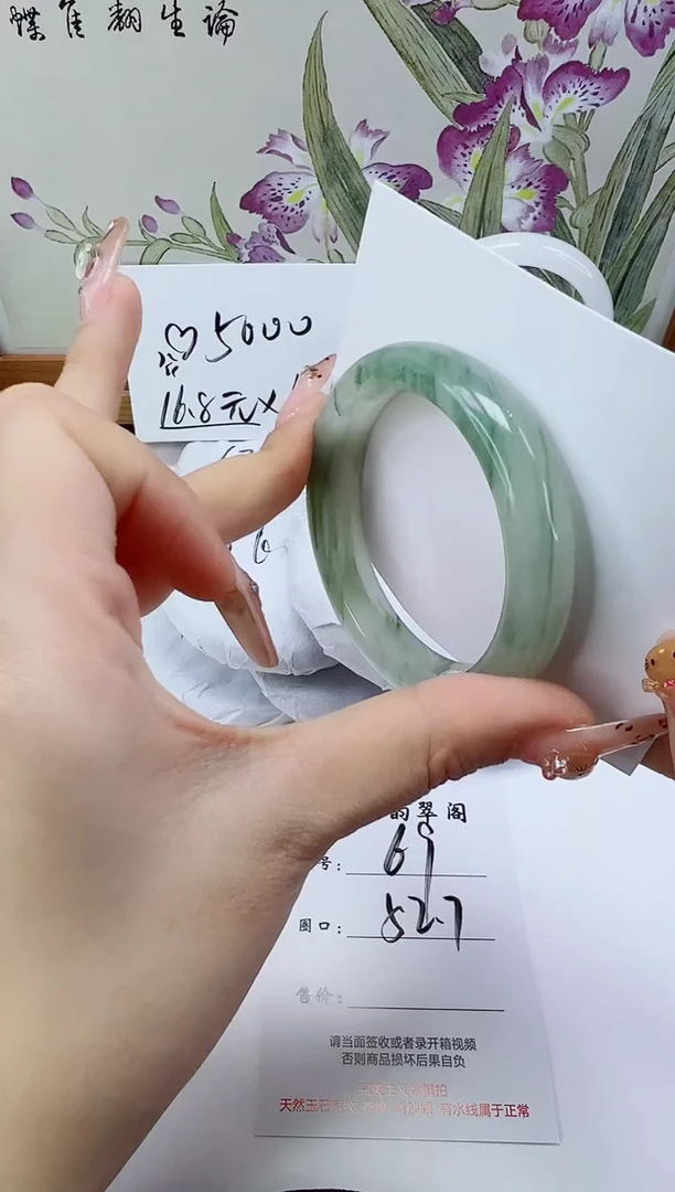 未镶嵌手镯石英岩玉69-52/53