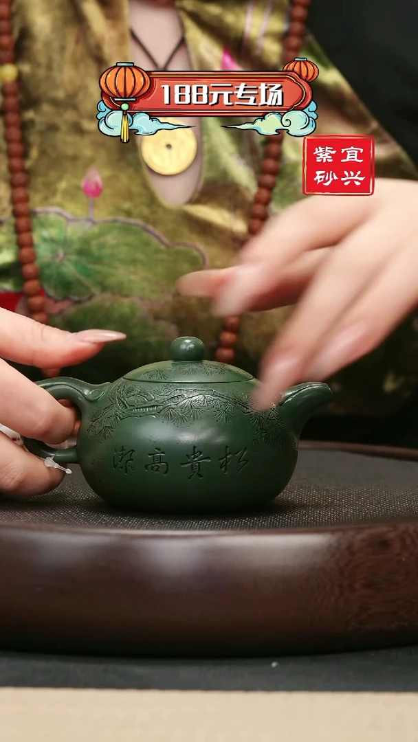 【闪购商品】紫砂茶壶69民国绿刻绘玉乳壶