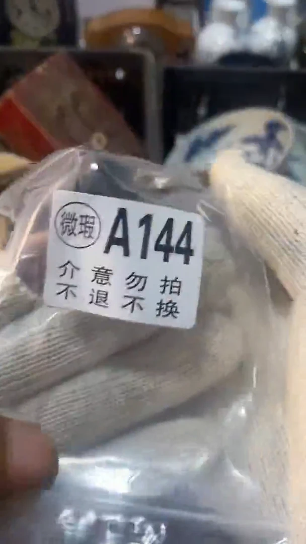 民俗工艺品雪*幽陶瓷   摆件 孤品微瑕  看好下单   不退不换