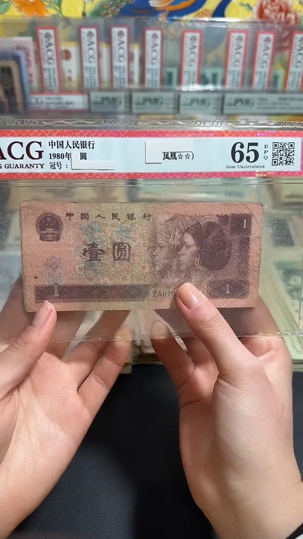 退市 原票小伟链接 10张