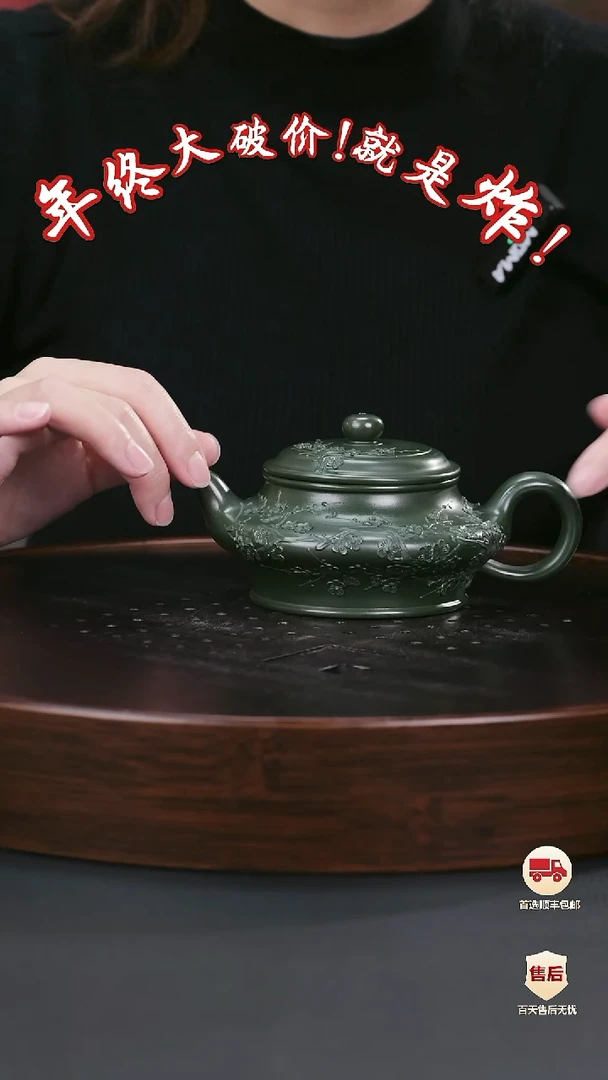 【闪购商品】紫砂茶壶紫砂茶壶57