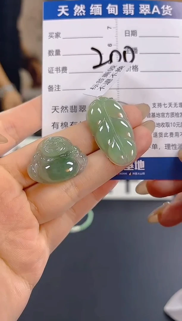 颈饰未镶嵌翡翠纯天然缅甸翡翠A货