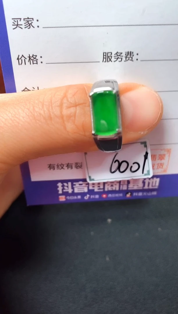 银S925镶嵌戒指翡翠2222