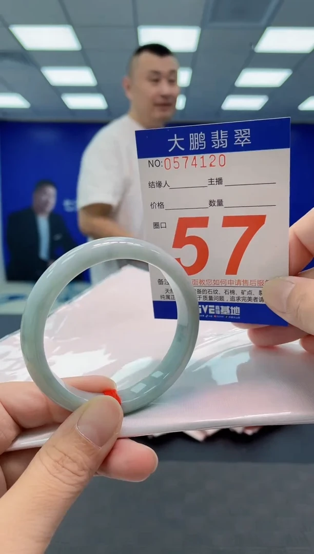 翡翠手镯未镶嵌AAAAAAAAAA