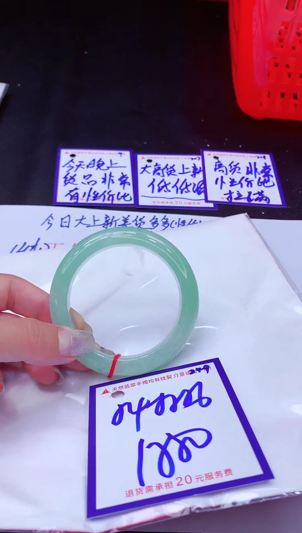 翡翠手镯未镶嵌11111111