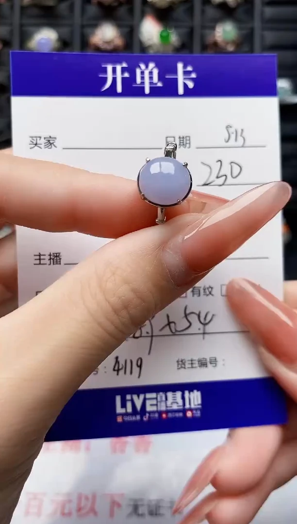 翡翠戒指银S925镶嵌4119