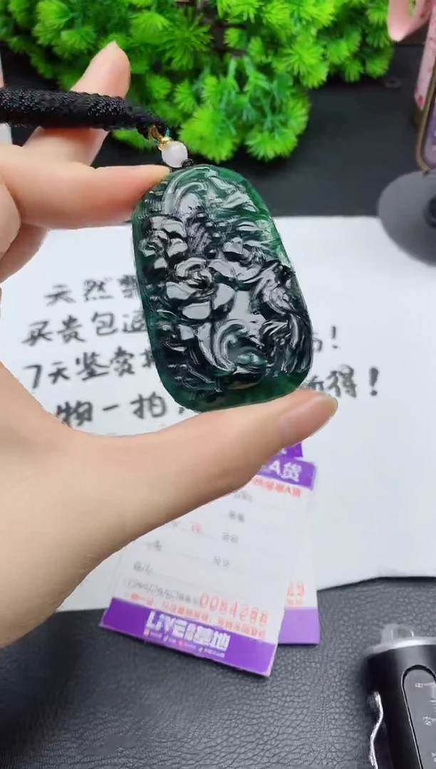 颈饰未镶嵌翡翠