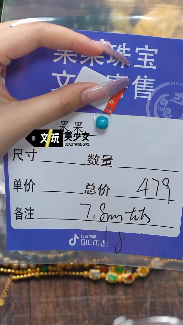 未镶嵌绿松石珠宝奇石东***才绿松石