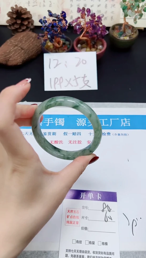 未镶嵌手镯石英质玉A80-59`60`61