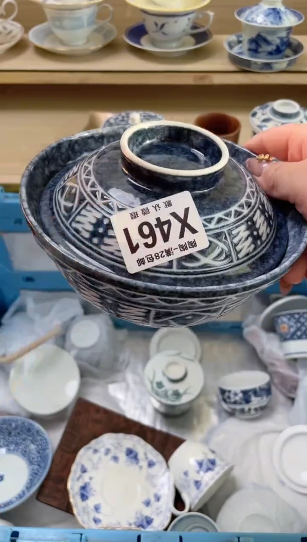 【闪购商品】杯瓷器瓷器瓷器瓷器X461