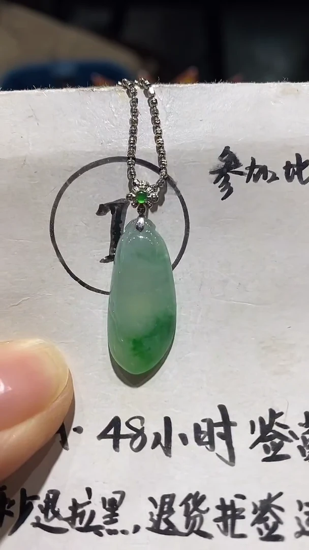 吊坠(不含链)18K金镶嵌翡翠吊坠