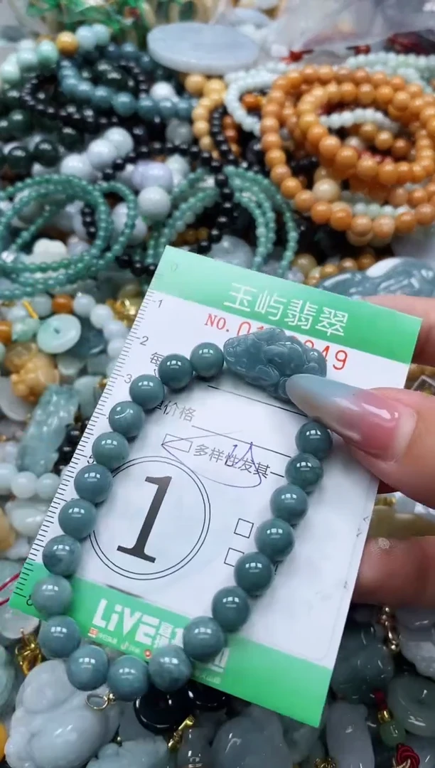 翡翠未镶嵌颈饰闪购0139849多样性发其一