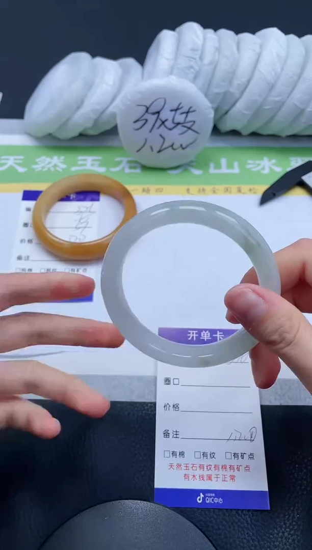 【闪购商品】石英质玉手镯未镶嵌A376-58+