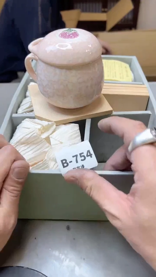 【闪购商品】瓷片754聚宝缘二号店