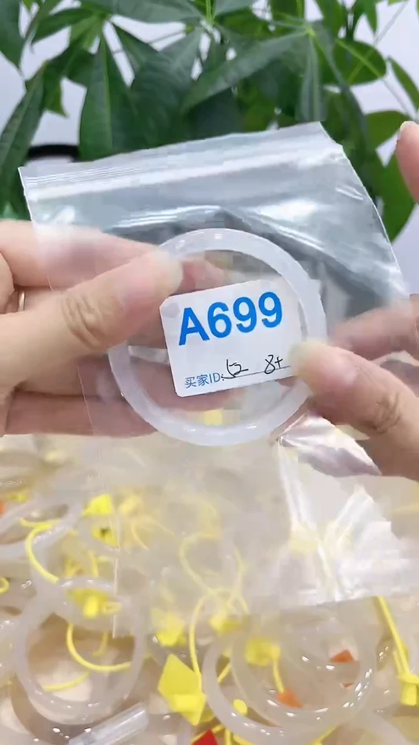 手镯玛瑙/玉髓未镶嵌A699