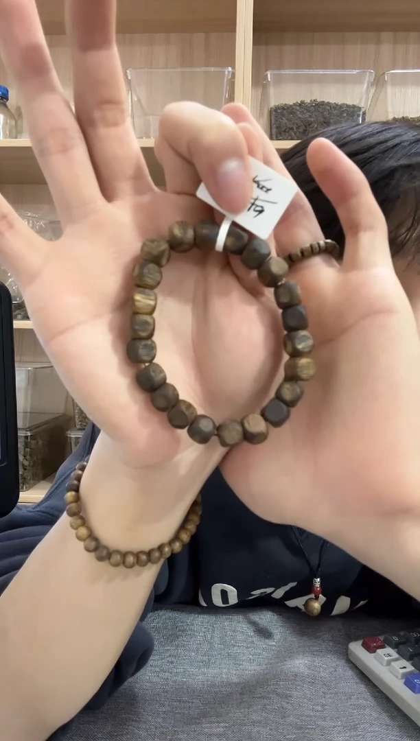 【闪购商品】沉香手串08方珠单圈8克+ 多样性发其一