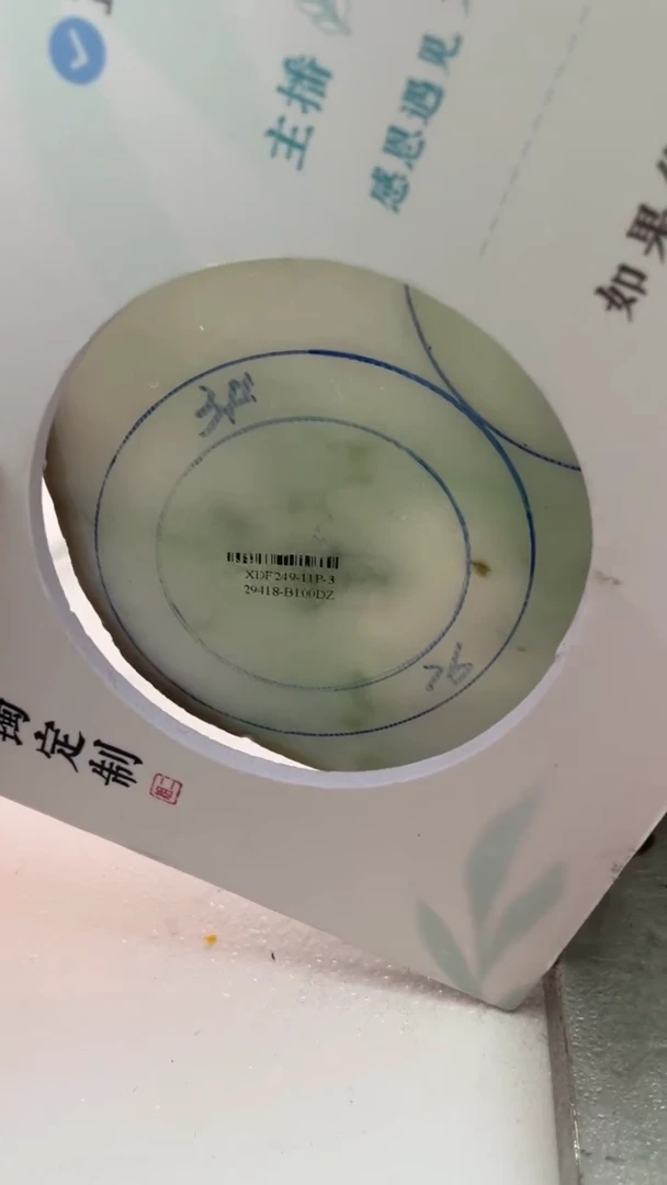 未镶嵌手镯定制翡翠三*甜SZCHC02DZS