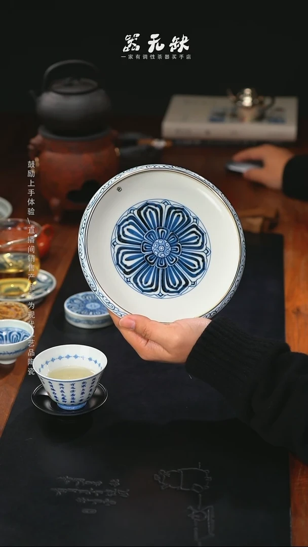 精品茶器【本店无运费险】描金