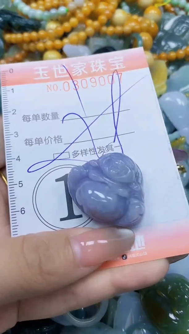 翡翠未镶嵌颈饰闪购0309007多样性发其一