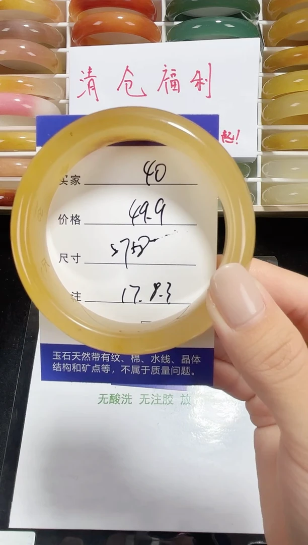 未镶嵌黄龙石英质玉040 57,58