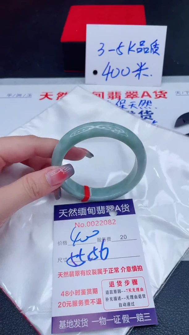 未镶嵌手镯翡翠400.00