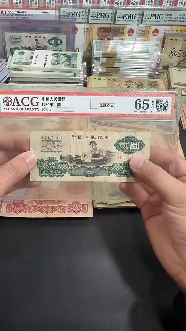退市 原票八图链接 车工1张