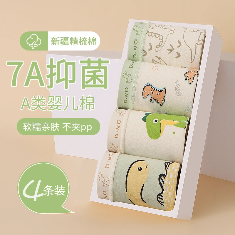 儿童内裤男童平角裤纯棉青少年中大童小男孩短裤发育期四角底裤