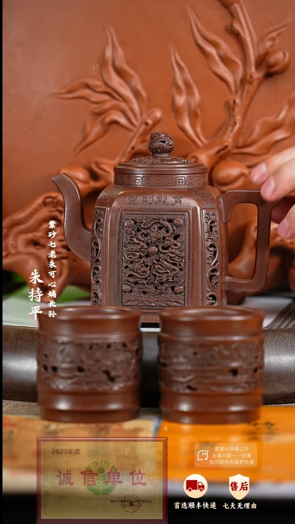 【闪购商品】紫砂茶壶62 紫砂茶壶