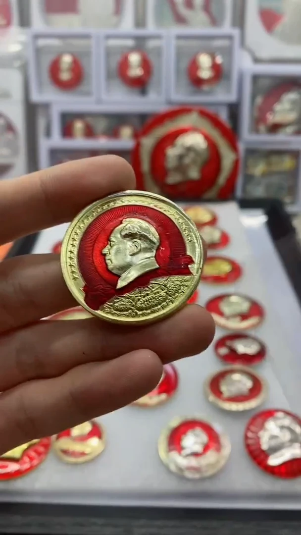 【闪购商品】其他普通金属红章葵花金边背万岁